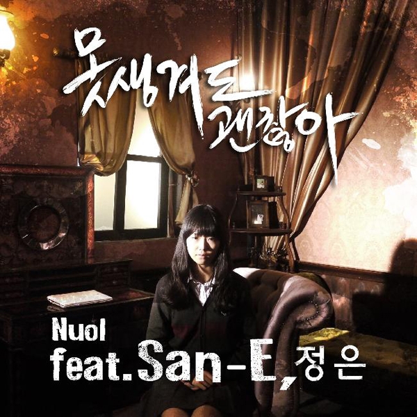 Motsaenggyeodo Gwaenchanha by Noul feat San E & Jungeun album art